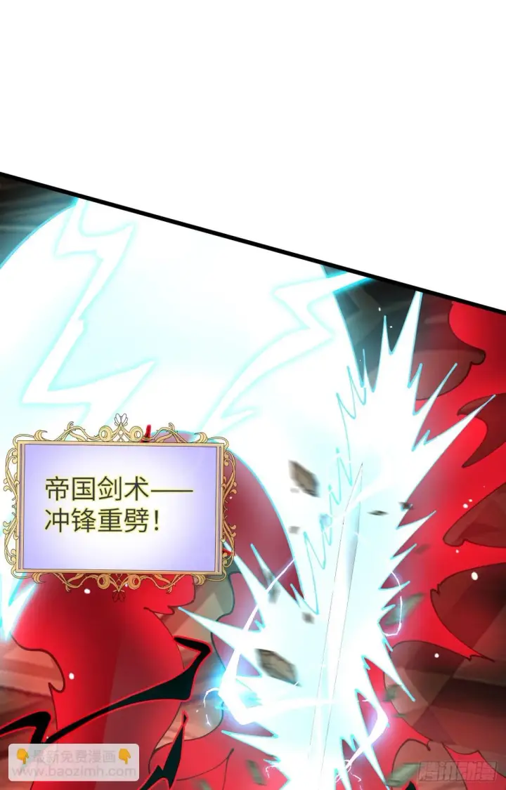 《家族影子的背叛》26 入学图6