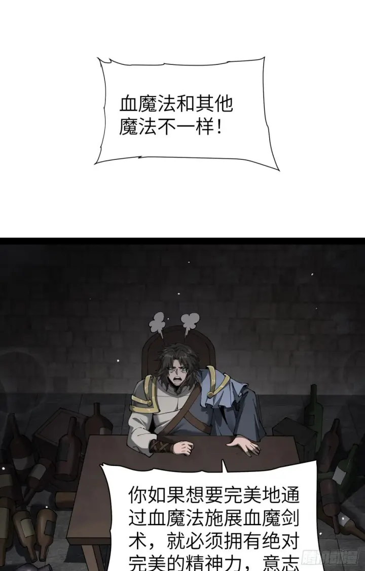 《家族影子的背叛》26 入学图62
