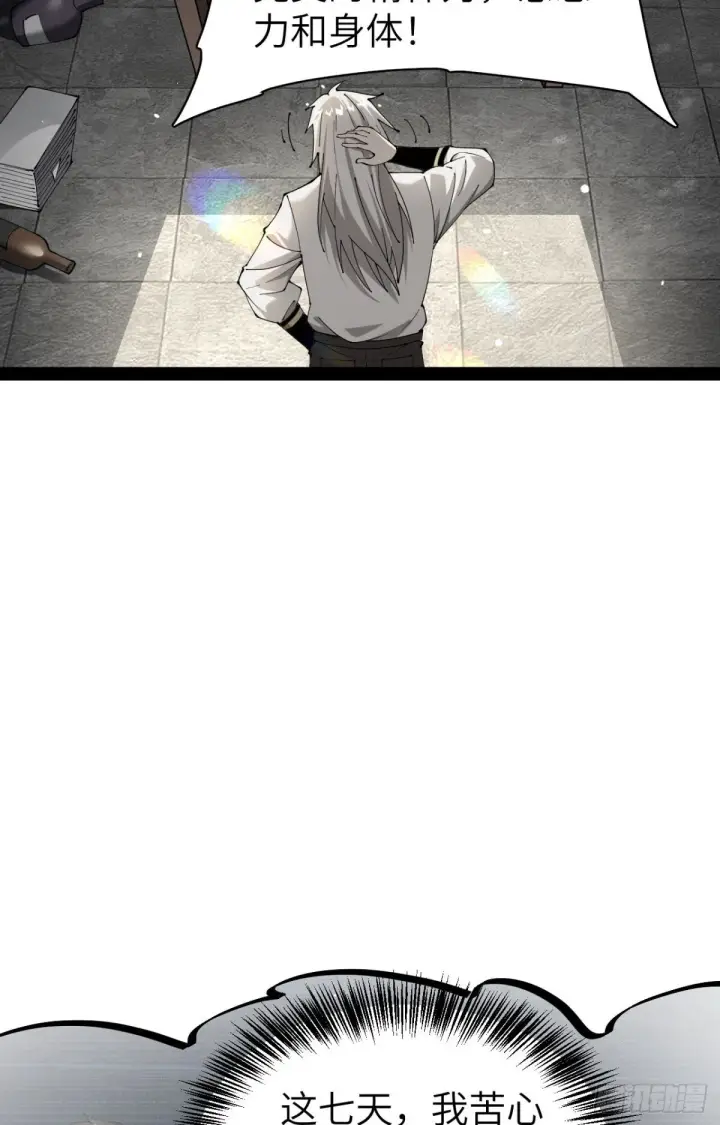 《家族影子的背叛》26 入学图63