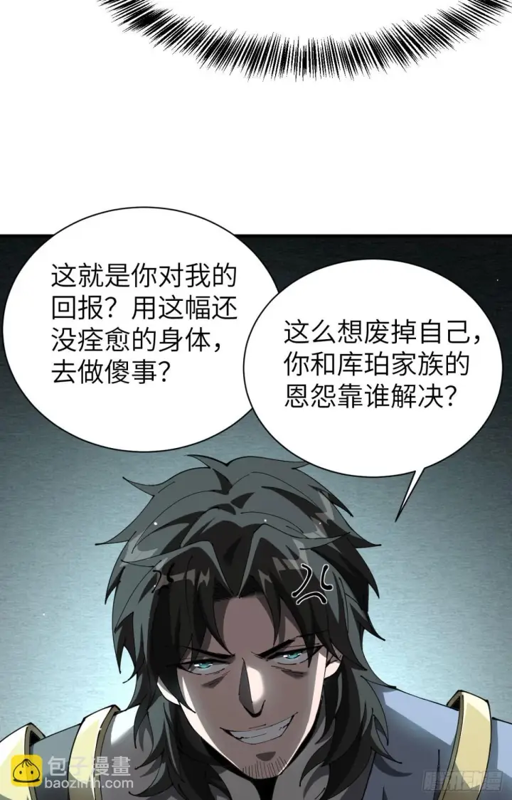 《家族影子的背叛》26 入学图67