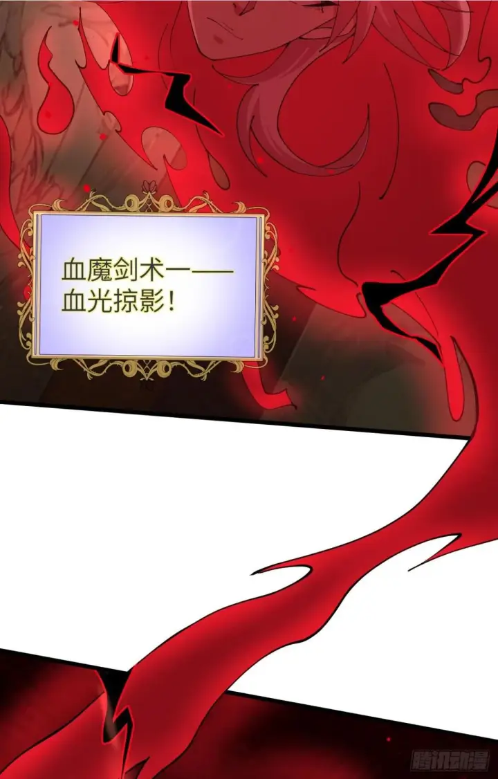 《家族影子的背叛》26 入学图8