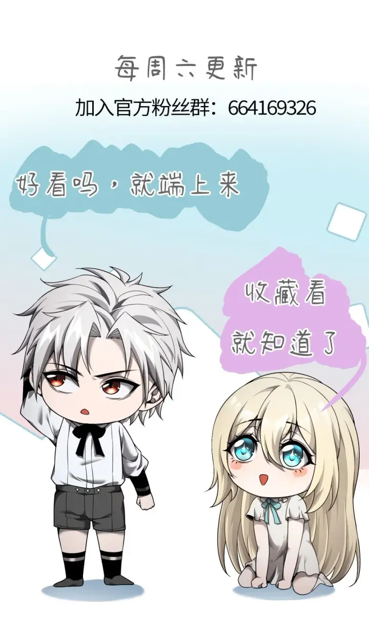 《家族影子的背叛》26 入学图82