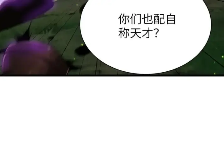 《家族影子的背叛》27 救人图104