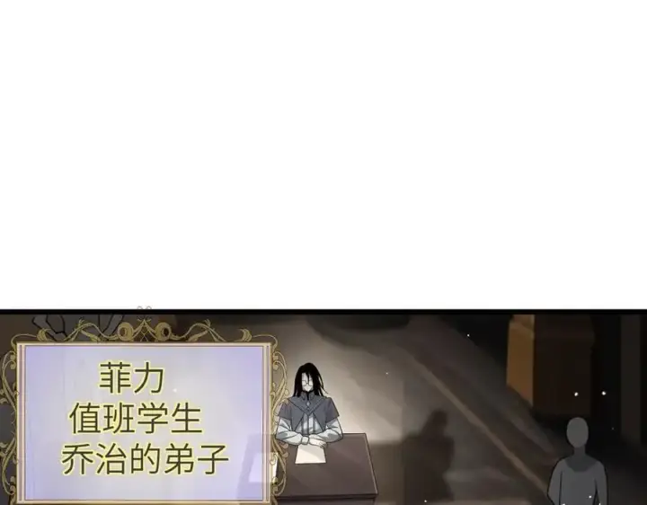 《家族影子的背叛》27 救人图11