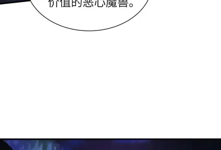 《家族影子的背叛》27 救人图120