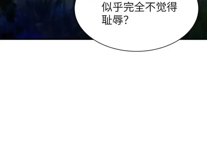 《家族影子的背叛》27 救人图124