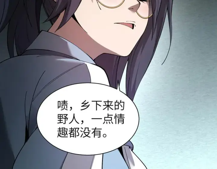 《家族影子的背叛》27 救人图126