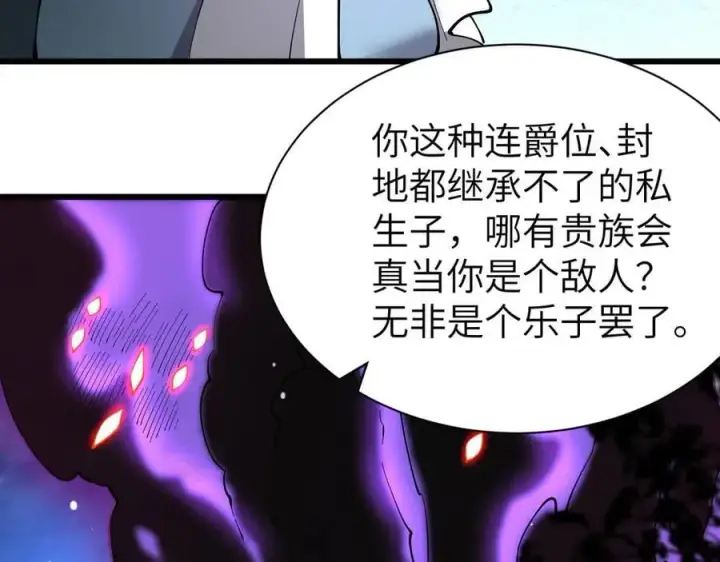 《家族影子的背叛》27 救人图127