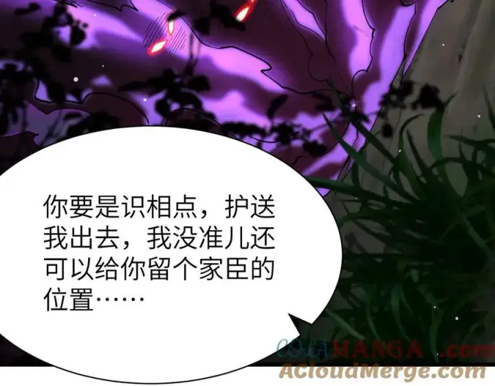 《家族影子的背叛》27 救人图129
