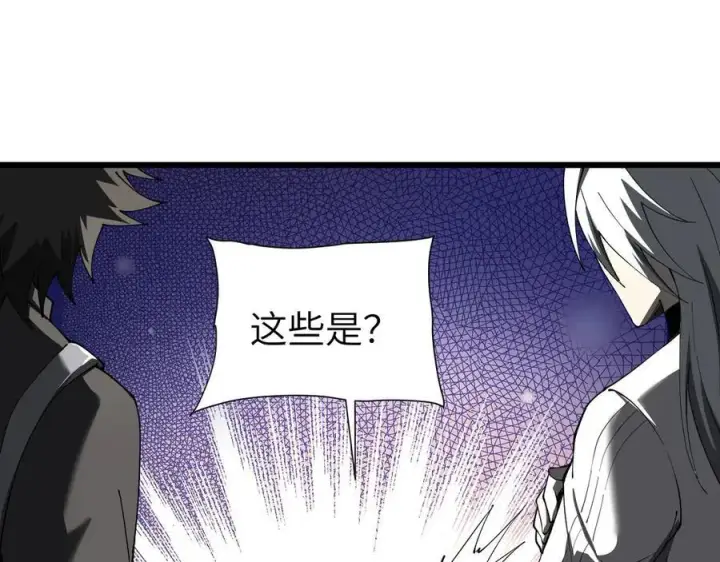 《家族影子的背叛》27 救人图130