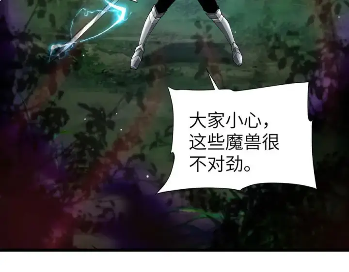 《家族影子的背叛》27 救人图134