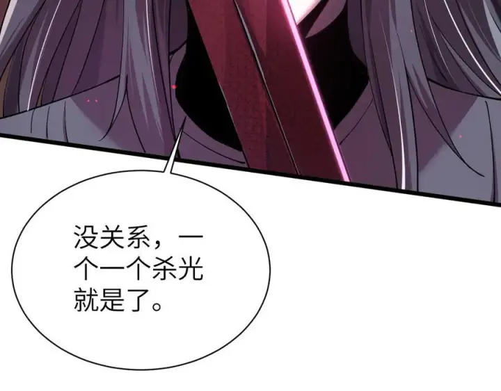 《家族影子的背叛》27 救人图144