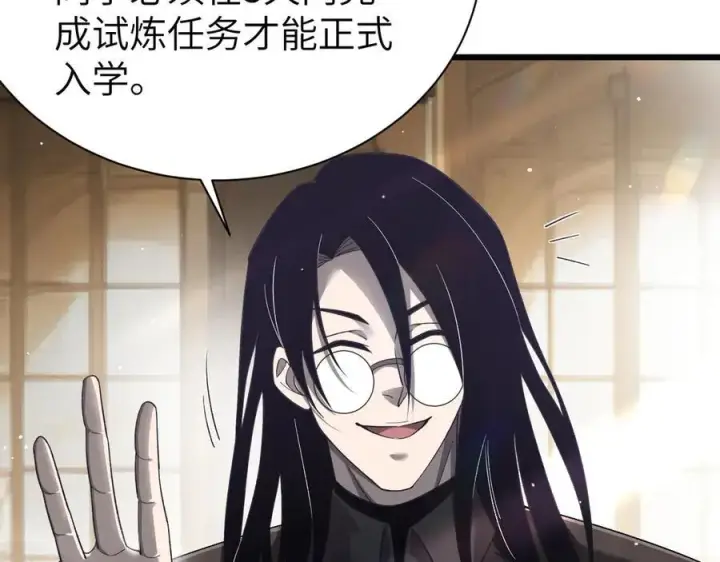 《家族影子的背叛》27 救人图23