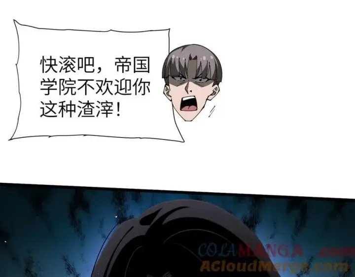 《家族影子的背叛》27 救人图25