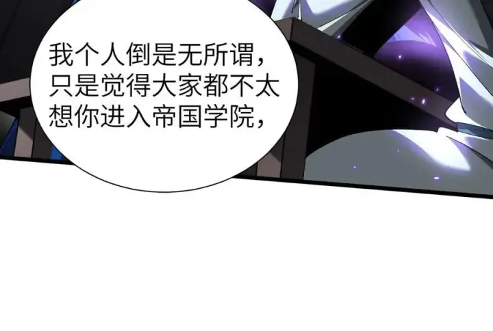 《家族影子的背叛》27 救人图30