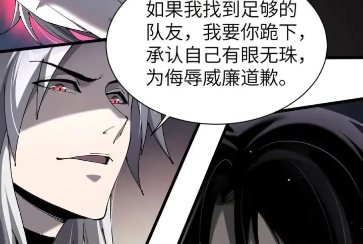 《家族影子的背叛》27 救人图34