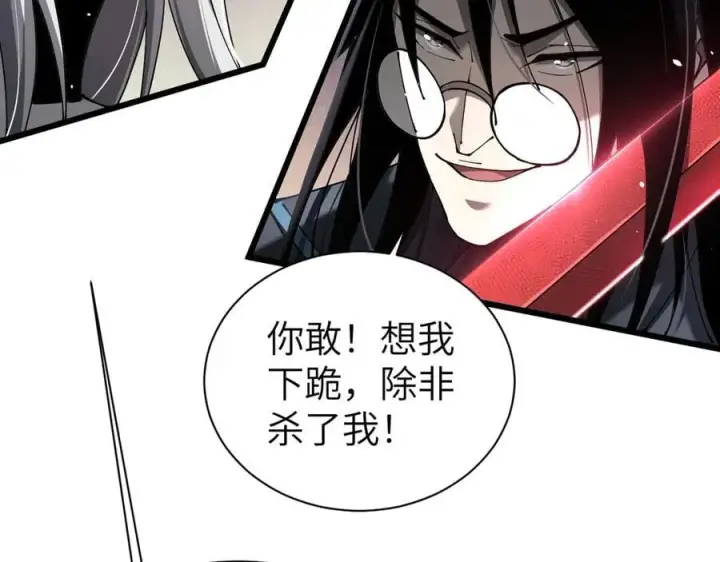 《家族影子的背叛》27 救人图35