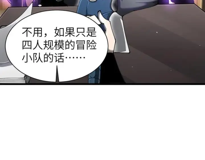 《家族影子的背叛》27 救人图39