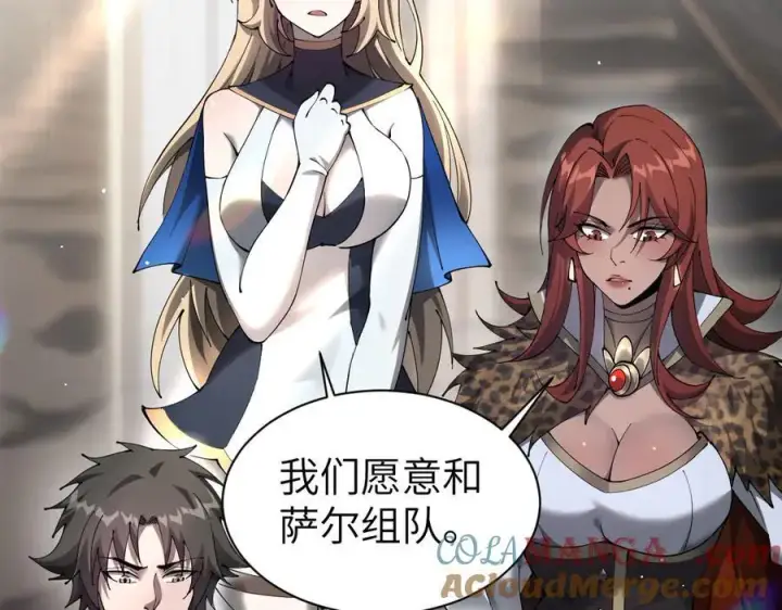 《家族影子的背叛》27 救人图41