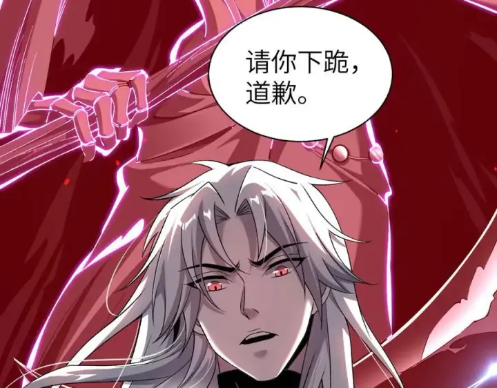 《家族影子的背叛》27 救人图47