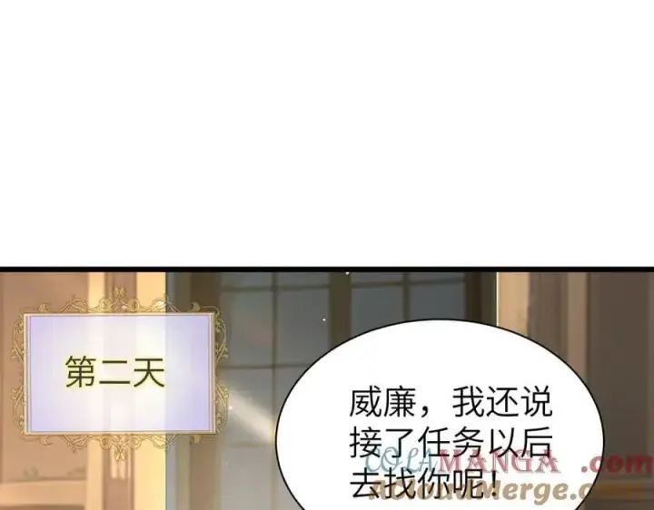 《家族影子的背叛》27 救人图5