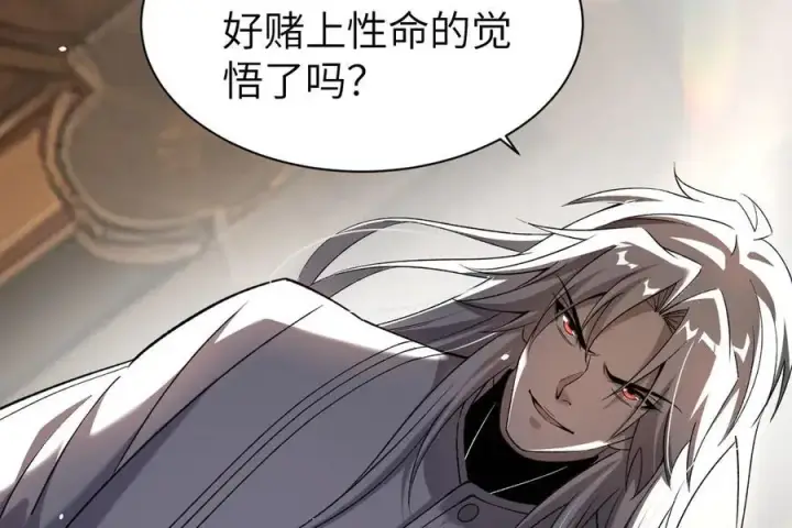《家族影子的背叛》27 救人图50