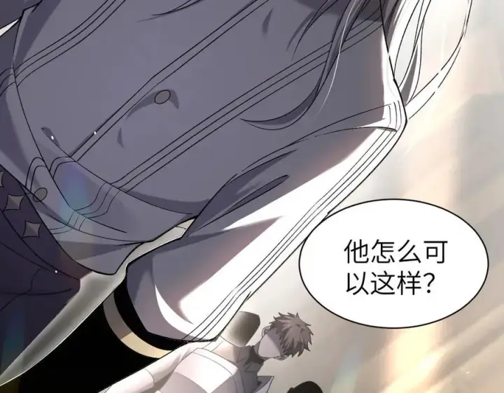 《家族影子的背叛》27 救人图51