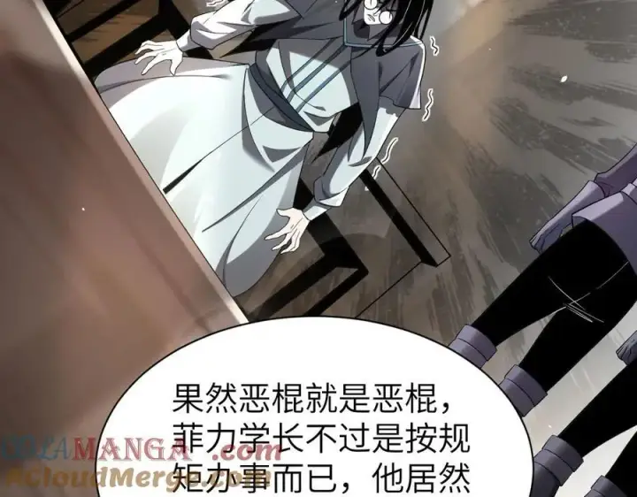 《家族影子的背叛》27 救人图53