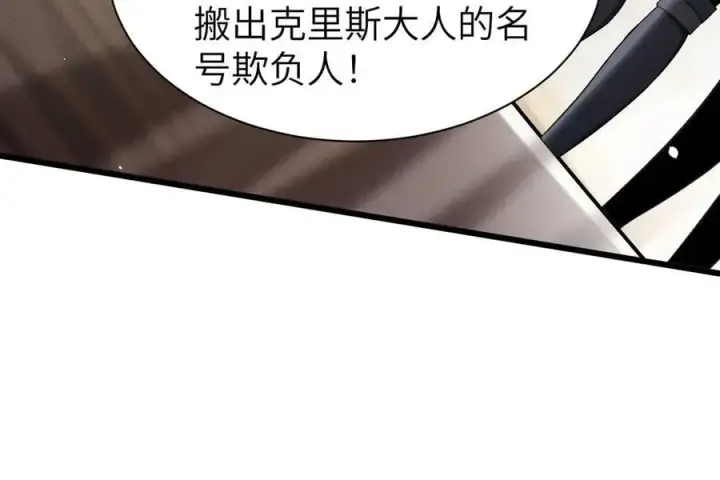 《家族影子的背叛》27 救人图54