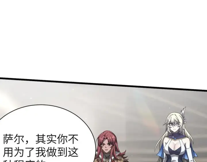 《家族影子的背叛》27 救人图55