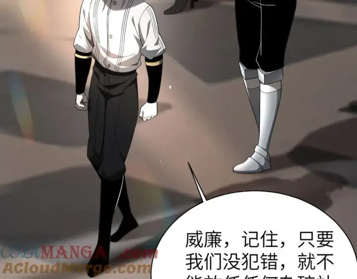 《家族影子的背叛》27 救人图57