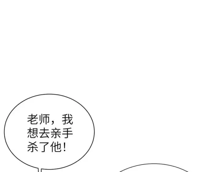 《家族影子的背叛》27 救人图59