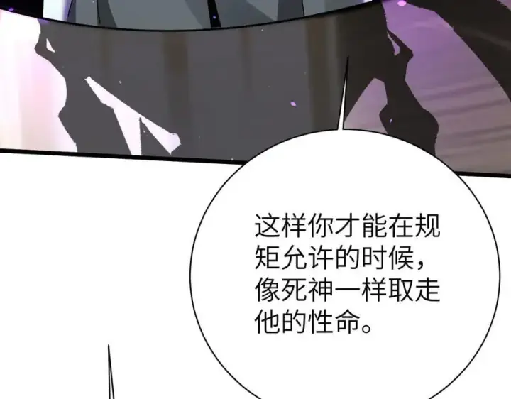 《家族影子的背叛》27 救人图63