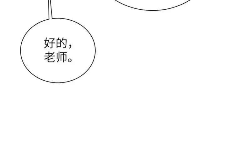 《家族影子的背叛》27 救人图64