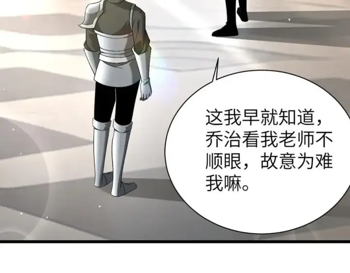 《家族影子的背叛》27 救人图7