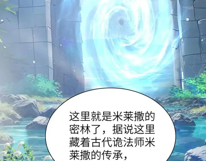 《家族影子的背叛》27 救人图71