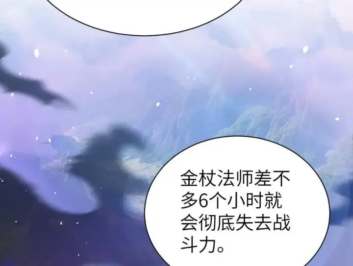 《家族影子的背叛》27 救人图80