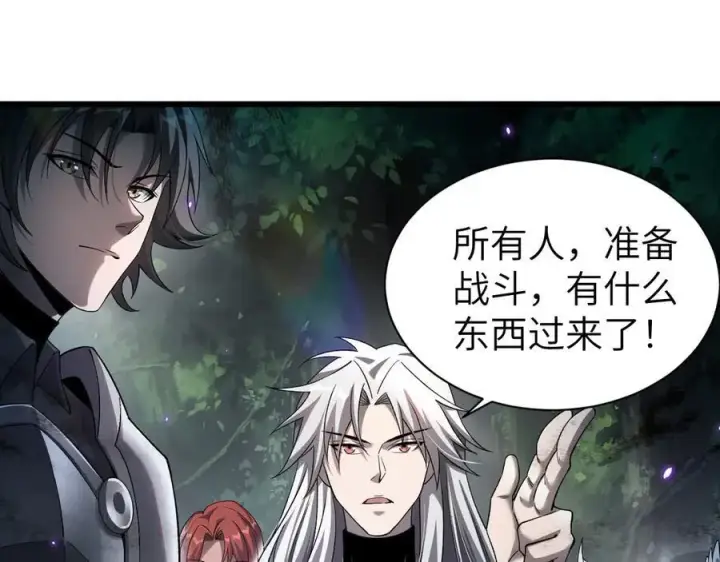 《家族影子的背叛》27 救人图83