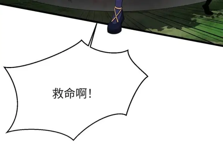 《家族影子的背叛》27 救人图88