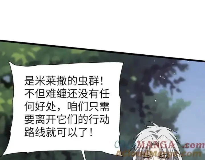 《家族影子的背叛》27 救人图89