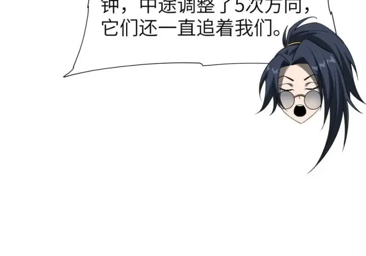 《家族影子的背叛》27 救人图92