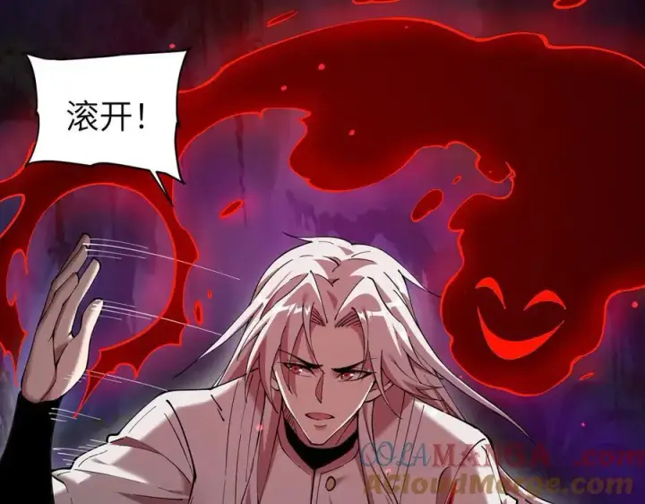 《家族影子的背叛》28 血魔晶图117