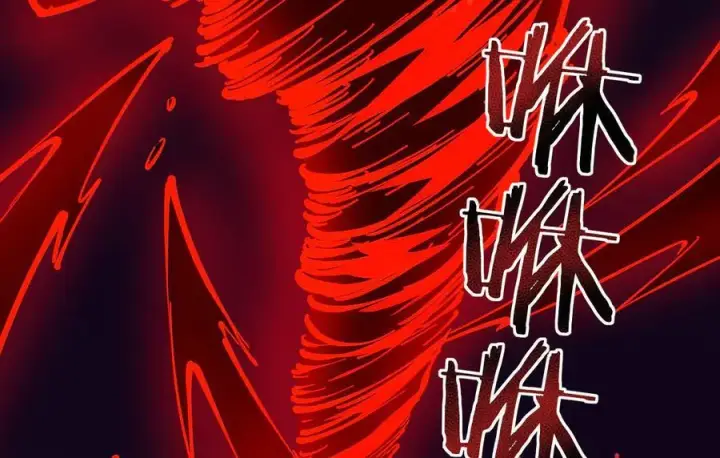 《家族影子的背叛》28 血魔晶图124