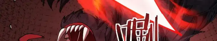 《家族影子的背叛》28 血魔晶图148