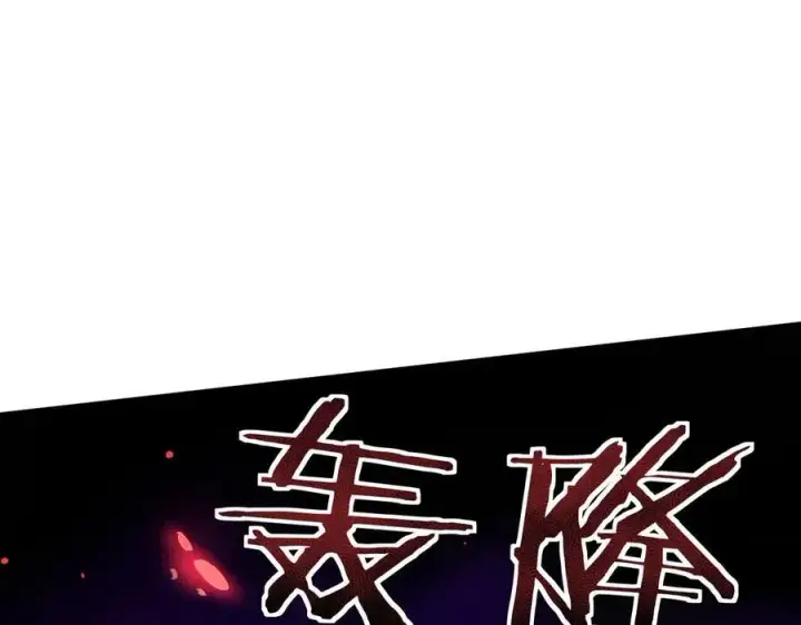 《家族影子的背叛》28 血魔晶图152