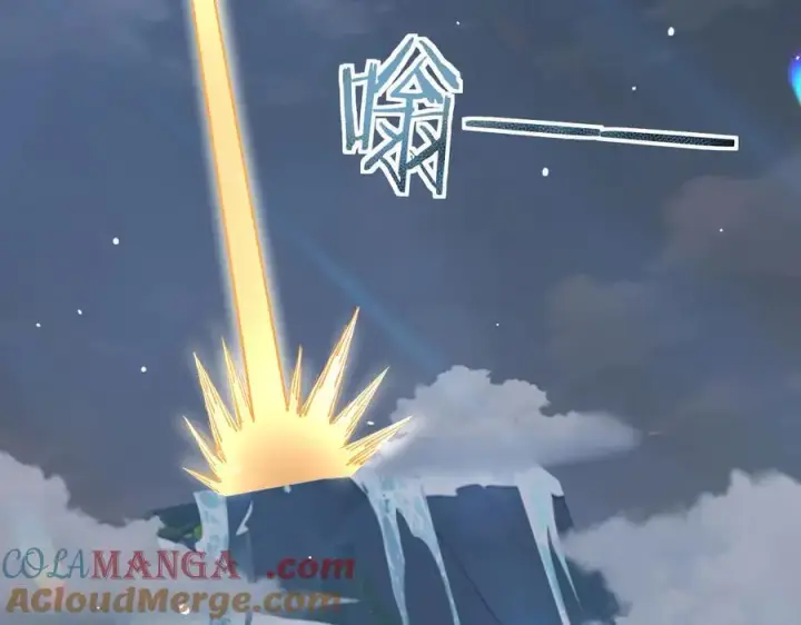 《家族影子的背叛》28 血魔晶图161