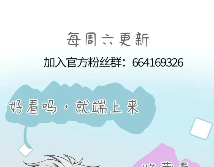 《家族影子的背叛》28 血魔晶图188