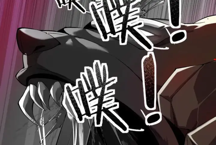 《家族影子的背叛》28 血魔晶图19