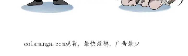 《家族影子的背叛》28 血魔晶图190