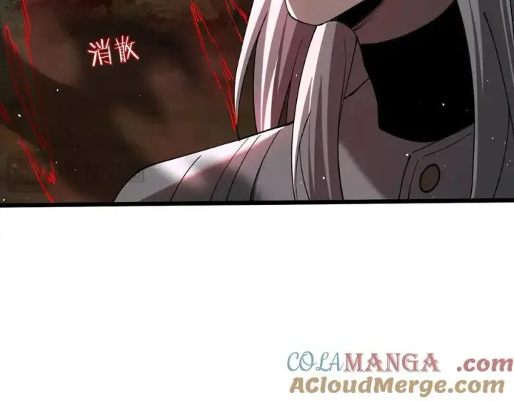 《家族影子的背叛》28 血魔晶图45